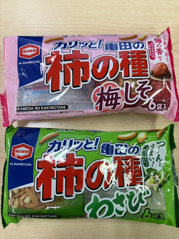 柿ピーの画像