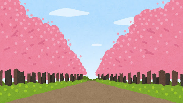 桜の季節～名古屋 My賃貸～の画像