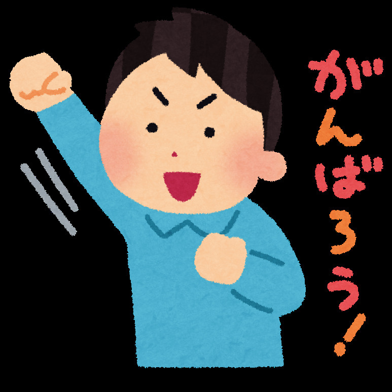 決断と覚悟の違いとは？の画像