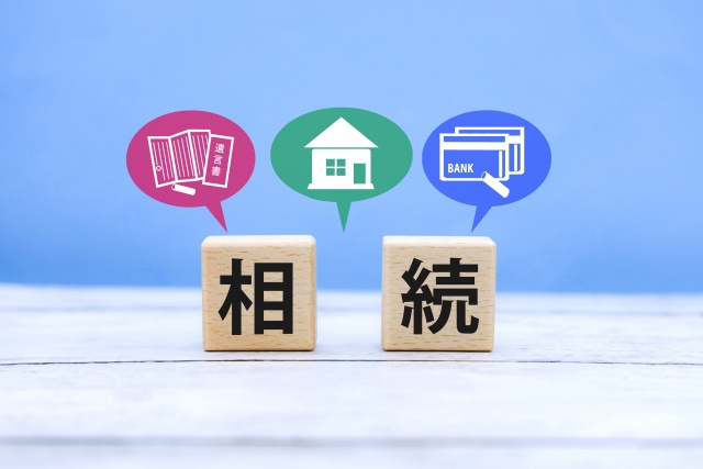 相続における単純承認とは？その内容や限定承認との違いについてご紹介！の画像
