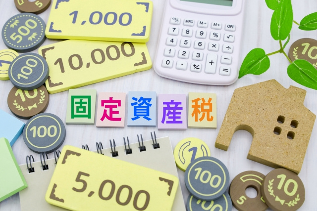 空き家の固定資産税の負担額が6倍に？避けるための対策方法についての画像