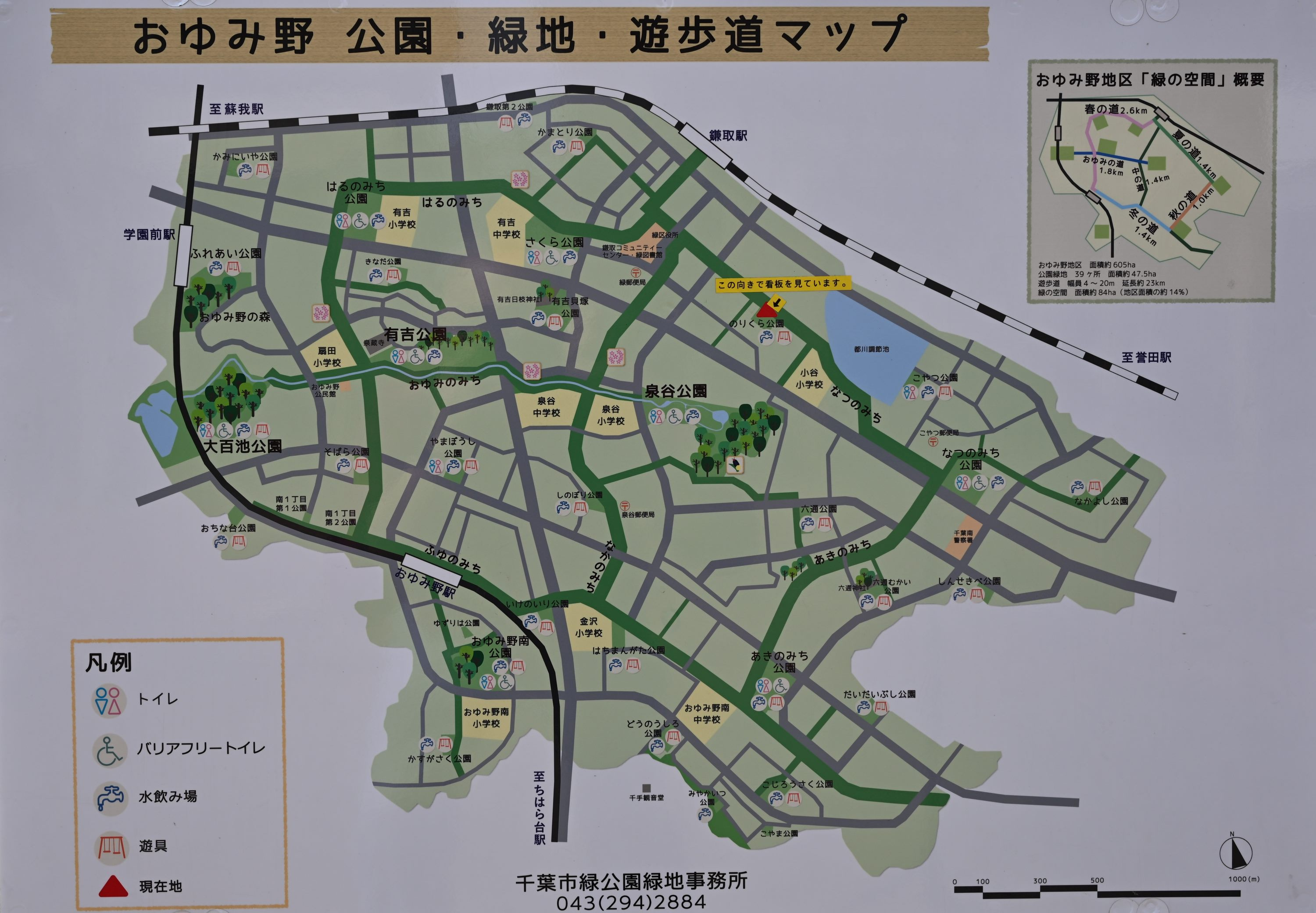 遊歩道を通って駅までの画像