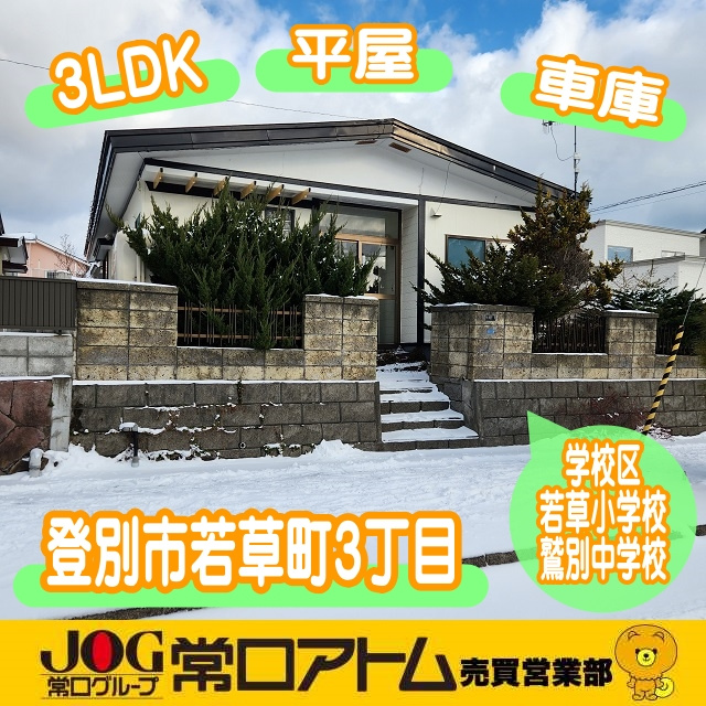 デビューの日☆新人サンにエールを！！！の画像