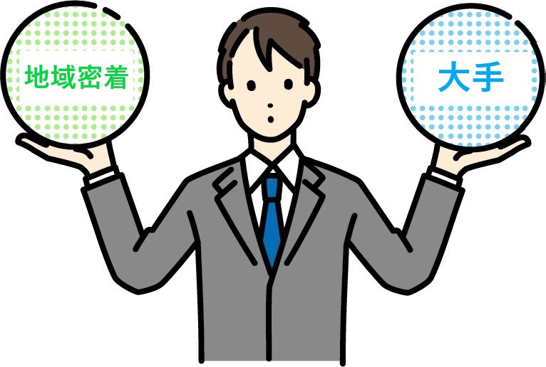 良い不動産会社とは？の画像