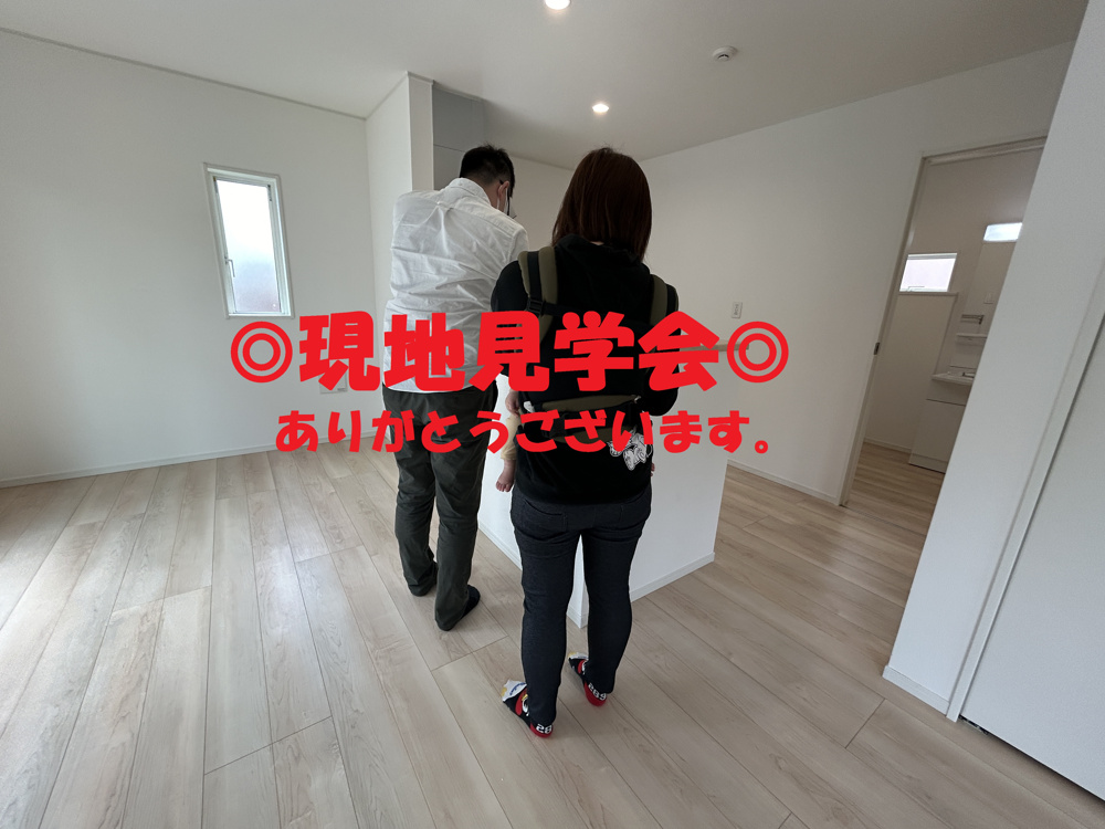 保土ヶ谷区上菅田町新築戸建ての現地見学会ありがとうございます。の画像