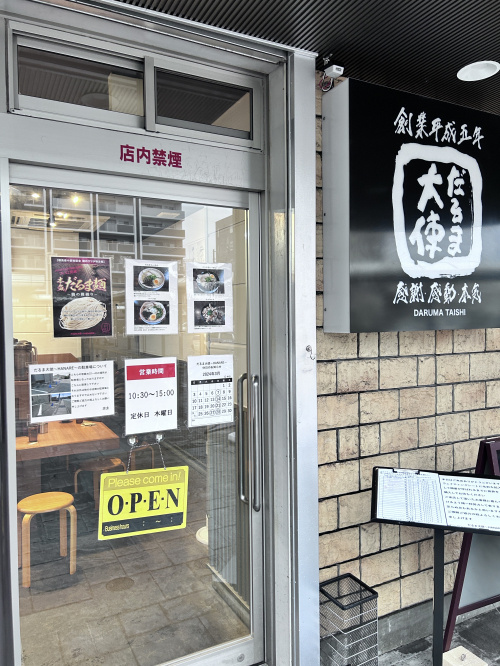 まさかの・・・の画像