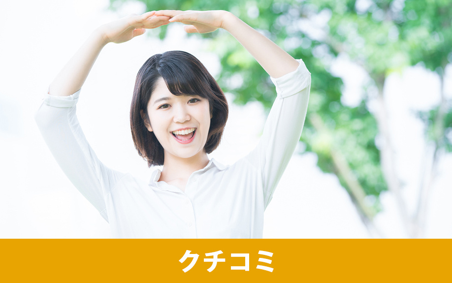 諫早市への移住者のクチコミは？