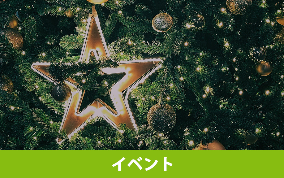 軽井沢にある「軽井沢レイクガーデン」で開催されるイベント