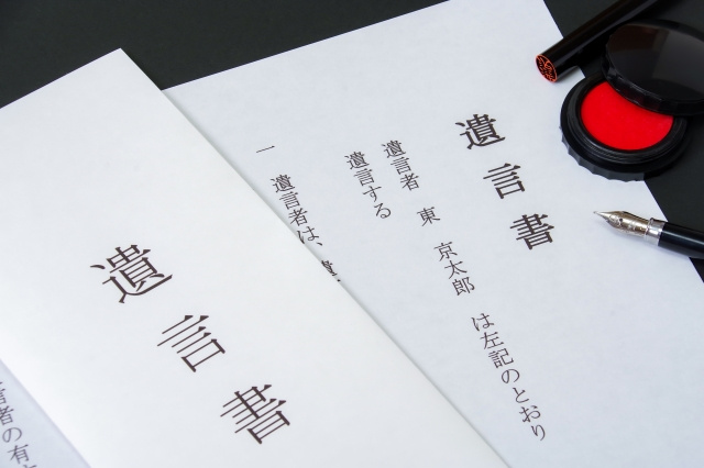 相続のための遺言書を紛失したらどうする？種類ごとに解説の画像