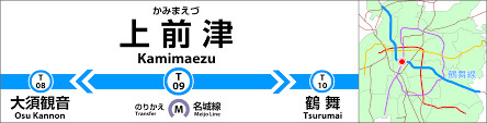 上前津～名古屋My賃貸～の画像