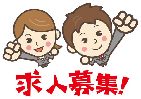 賃貸営業部☆求人募集します！の画像