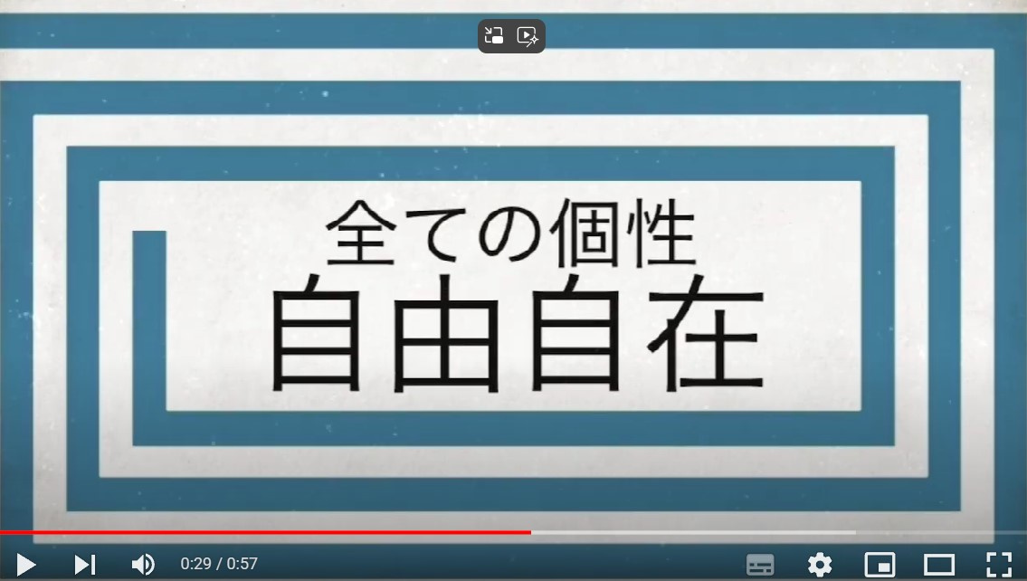 【分譲地ムービー】「ルミエールタウン天美パート2」が完成致しました！の画像