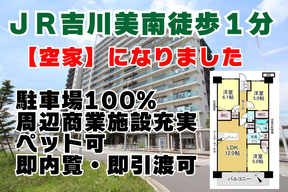 ４月１１日：空き家になりました！の画像