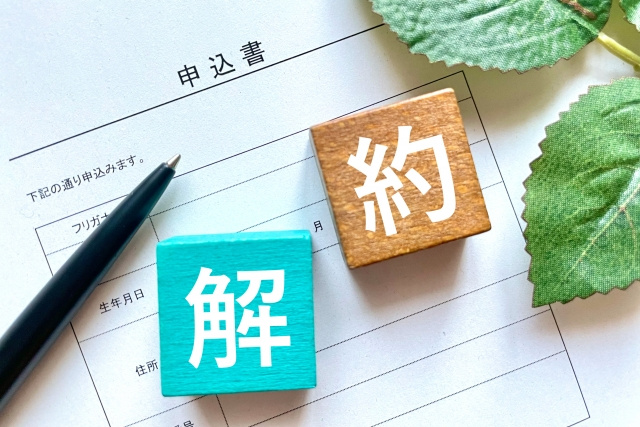 賃貸物件の解約は代理人でも可能？流れや注意点について解説の画像