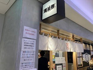 厄払いの画像