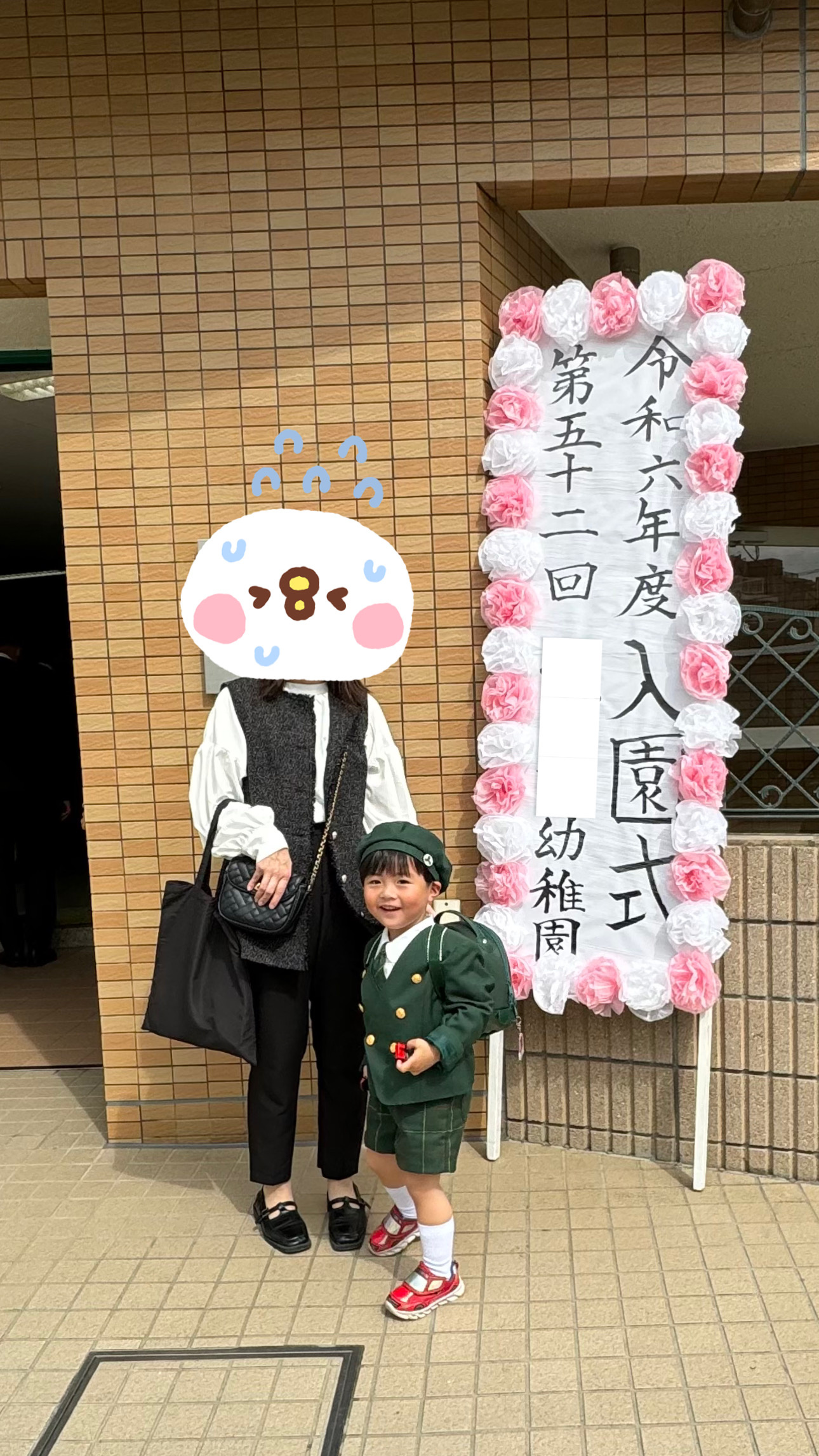 入園式でした(^^)/の画像