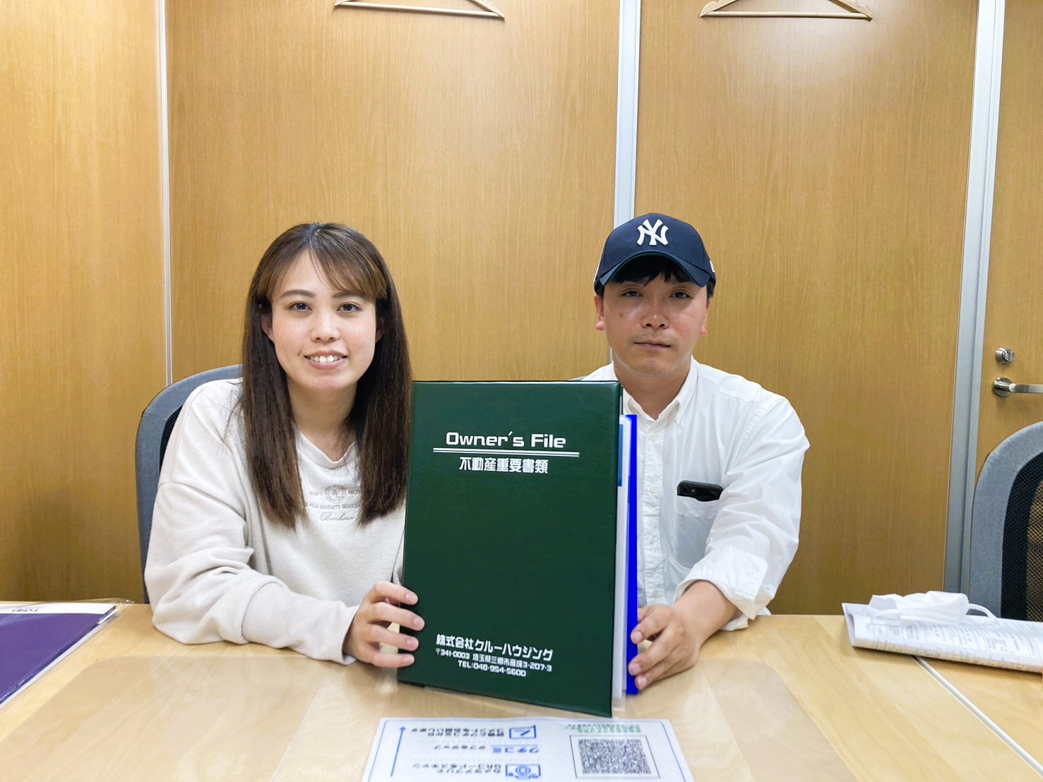 【お客様の声】令和6年4月吉日　I様の声の画像