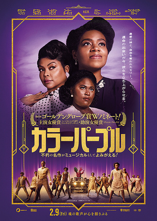 スムトコ事務サポートOのブログ『映画　②』の画像