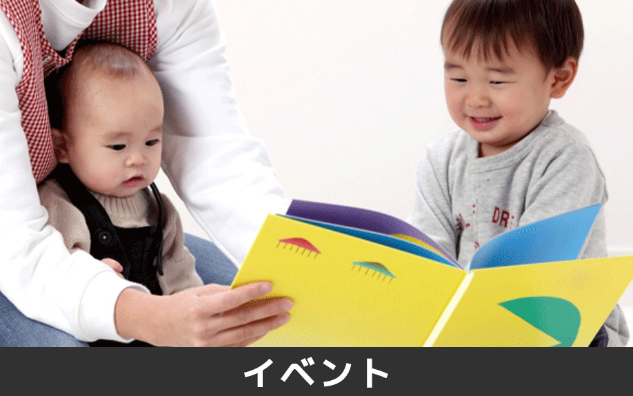 熊本市南区にある熊本市城南児童館のイベントついて