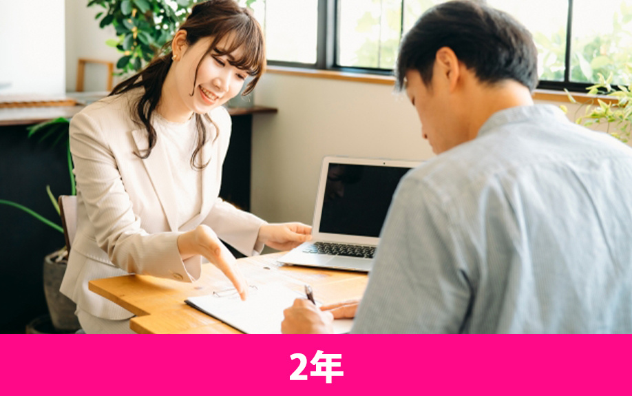 賃貸物件の契約期間で2年が多い理由とは？