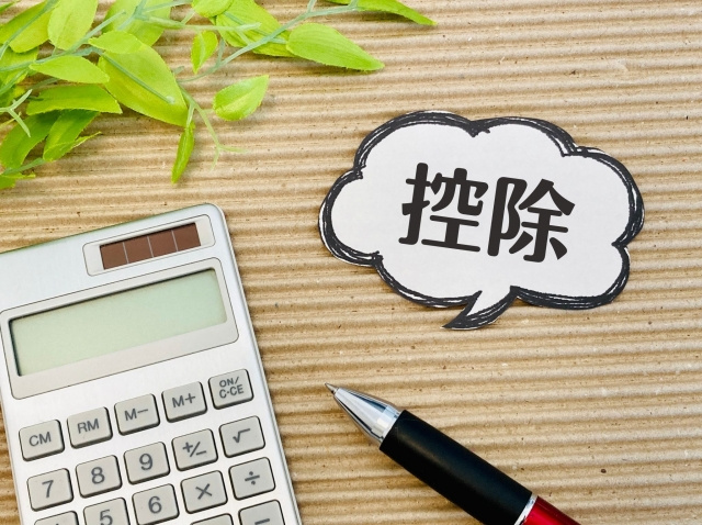 不動産売却の3,000万円控除を受けられるその他の特例