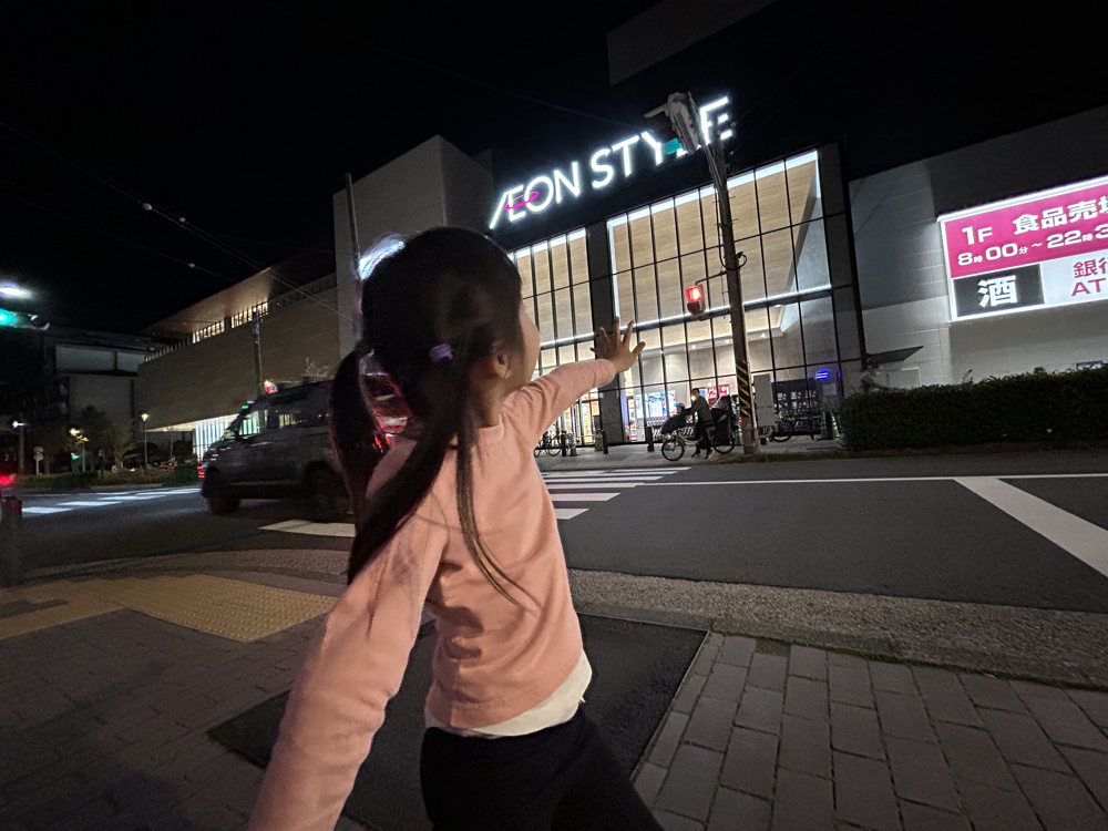 キャップスクリニック天王町に行ってきました！の画像