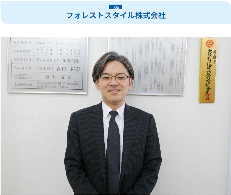 インタビューを受けました ‼の画像