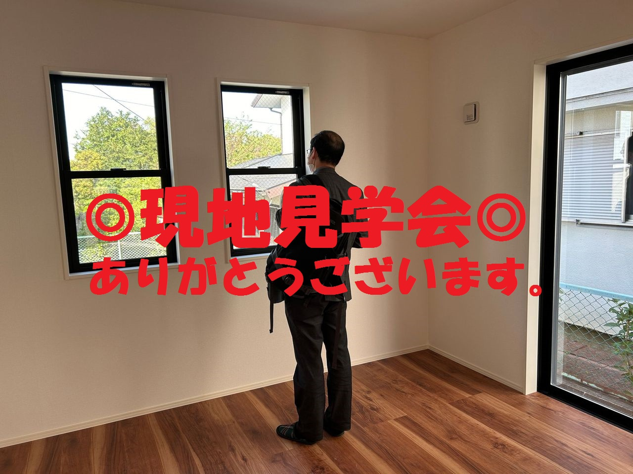 保土ヶ谷区桜ケ丘1丁目新築戸建ての現地見学会ありがとうございます。の画像