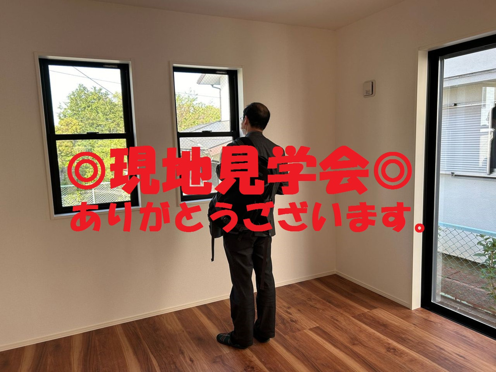 保土ヶ谷区桜ケ丘１丁目新築戸建ての現地見学会ありがとうございます。の画像