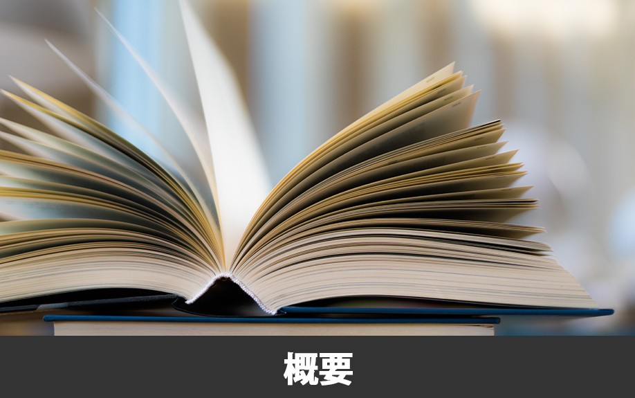 熊本市中央区にある熊本市立必由館高等学校の概要