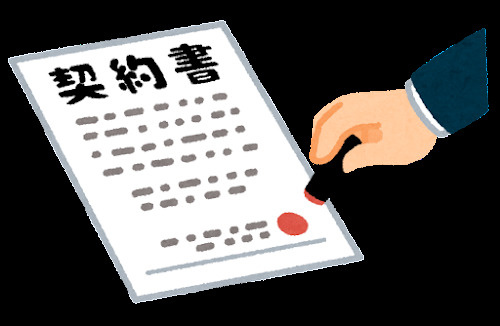 連帯保証人って必要なの？？～名古屋Mｙ賃貸～の画像