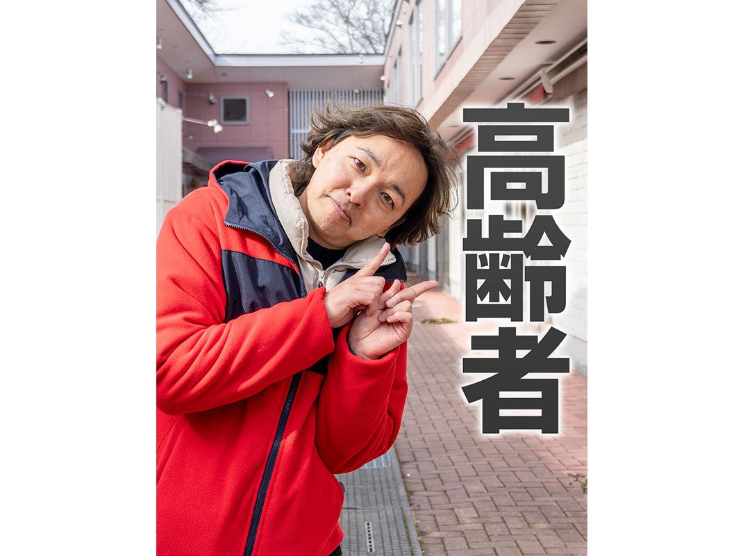 【軽井沢の賃貸経営】高齢者～賃貸オーナー様へ～の画像