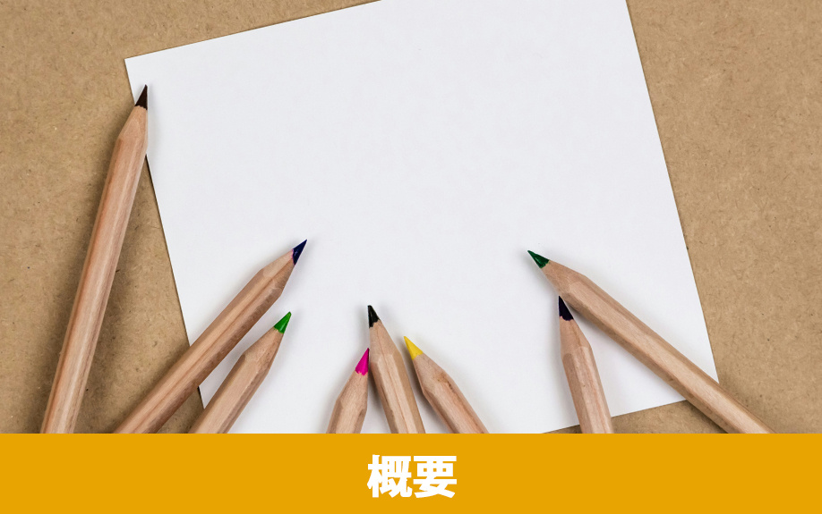 長崎市にある海星高等学校の概要について