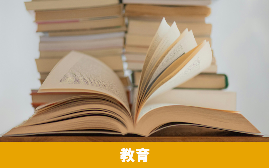 長崎市にある海星高等学校の教育について