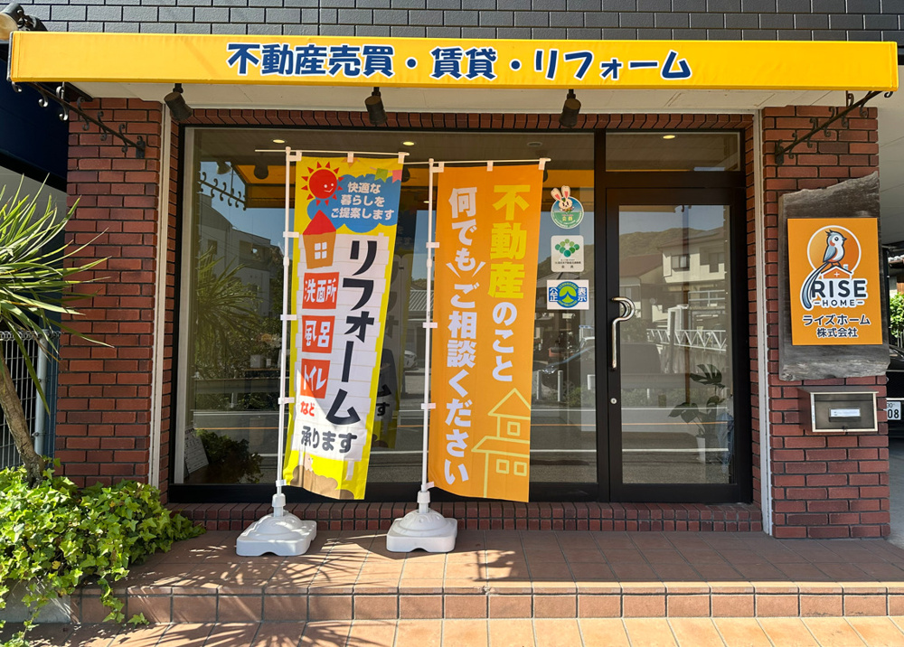 はじめまして！の画像