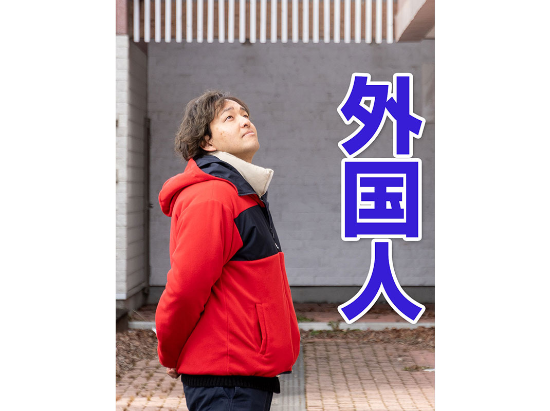 【軽井沢の賃貸経営】外国人～賃貸オーナー様へ～の画像