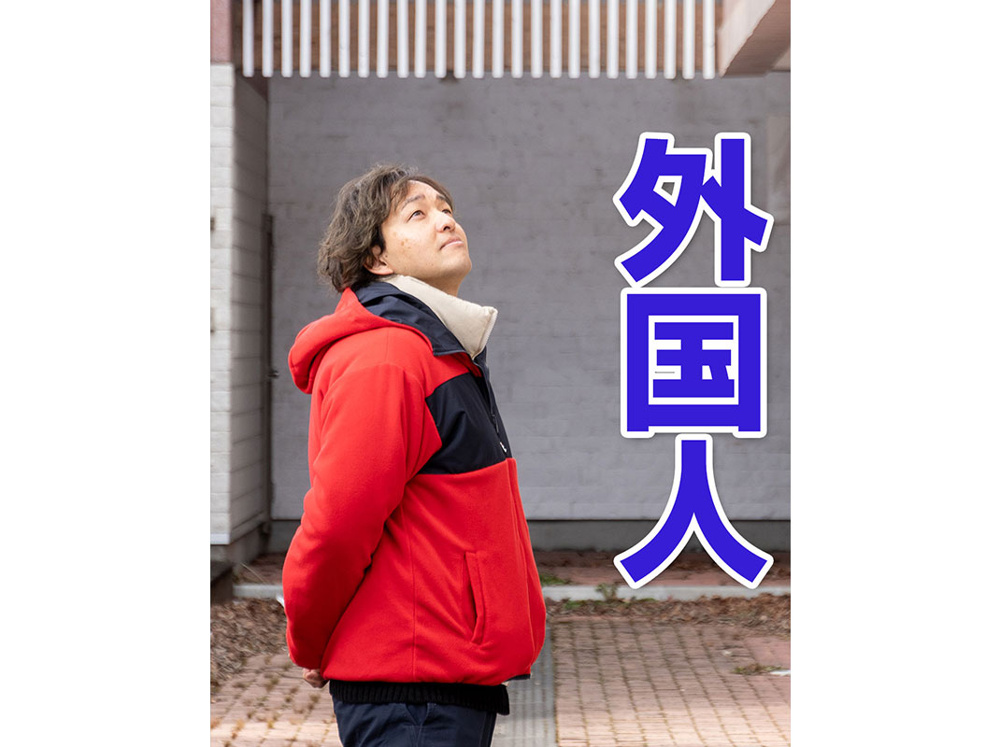 【軽井沢の賃貸経営】外国人～賃貸オーナー様へ～の画像