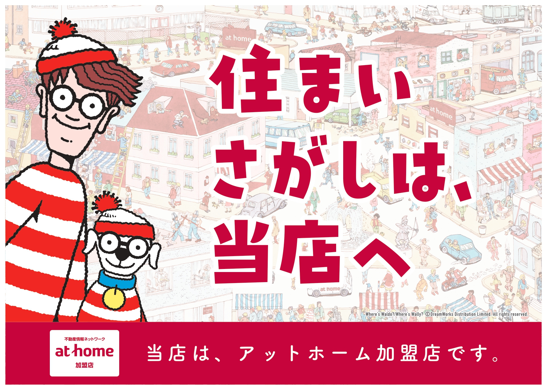 こども食堂支援　～Tokyo＆International　×　社会貢献～の画像