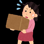 審査が不安な方向け物件！～名古屋　My賃貸～の画像