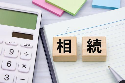 相続での「単純承認」とは？手続きや自動的に見なされるケースを解説の画像