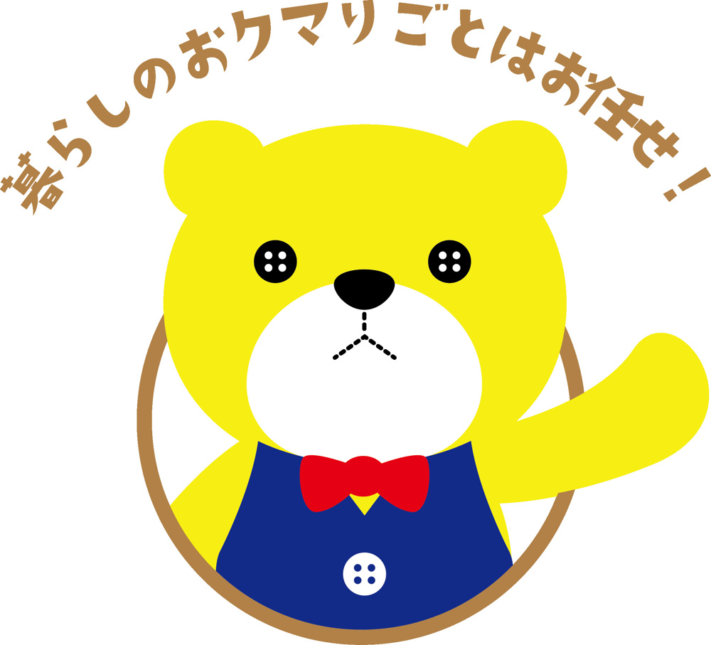 GWの画像