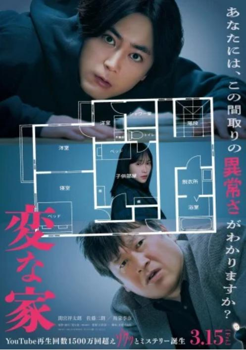 映画のお話の画像