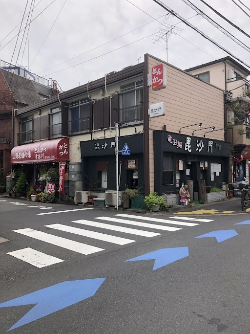 竜田揚げの美味しいお店(#^.^#)の画像