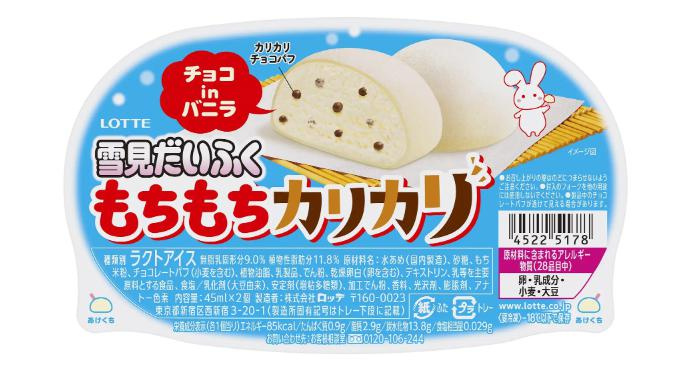雪見だいふくの画像