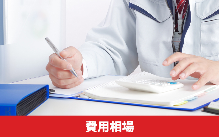 床暖房をリノベーションで後付けするときの費用相場