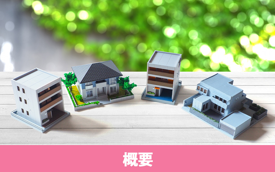 概要や特徴から見る尼崎市の住みやすさ