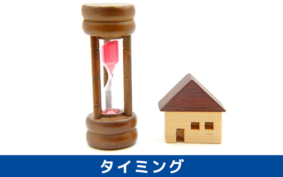 建売住宅を購入する際に手付金を支払うタイミングとは？