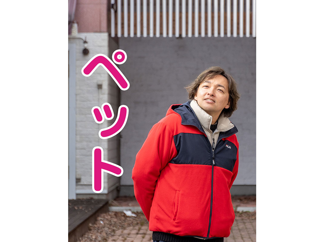 【軽井沢の賃貸経営】ペット~賃貸オーナー様へ~の画像