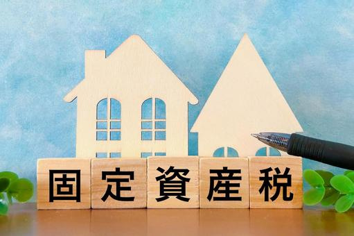 テラス囲いにも固定資産税がかかるの？押さえておきたいポイントを解説