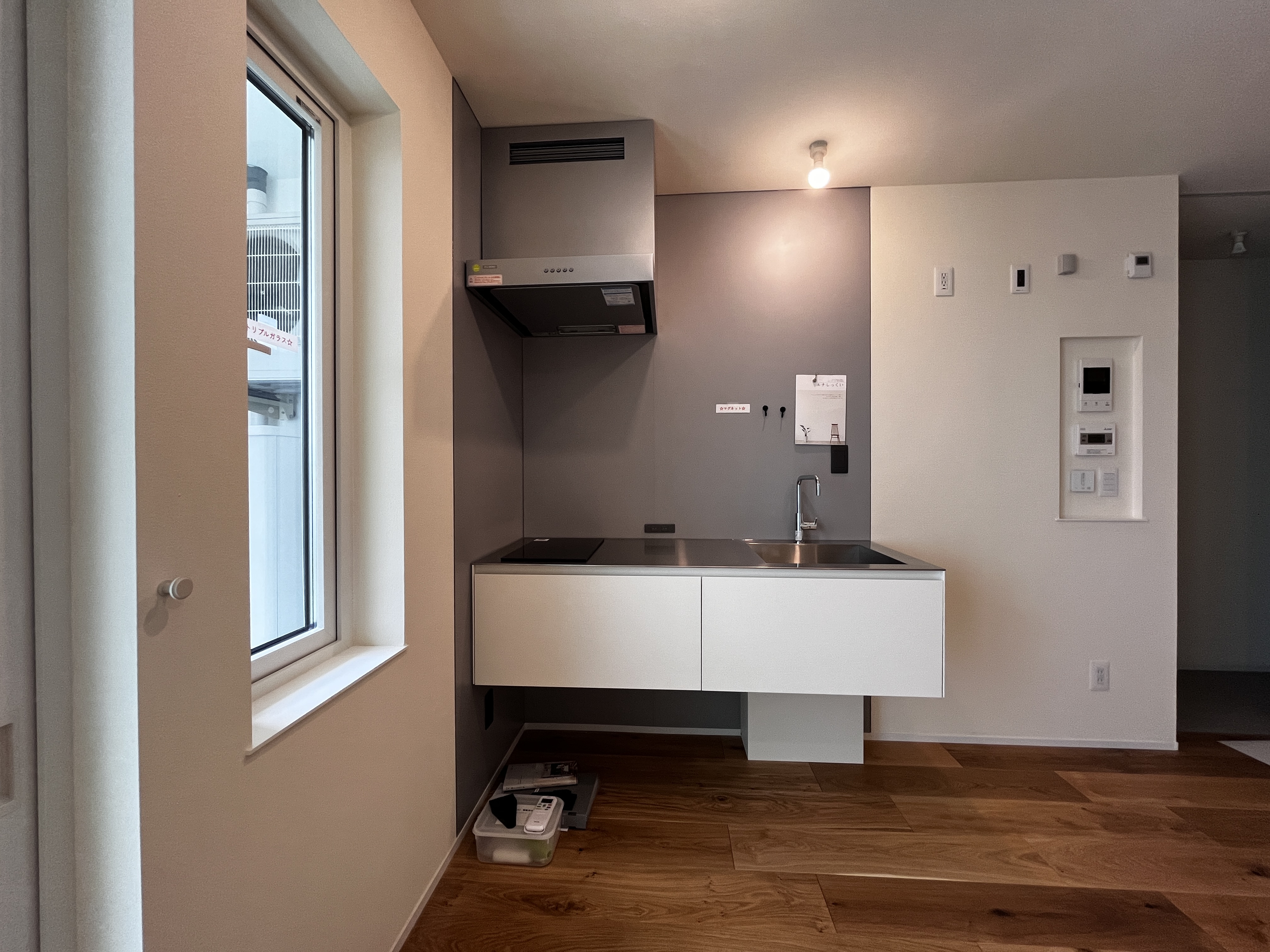 ウェルネストルーム・ソポ　キッチン